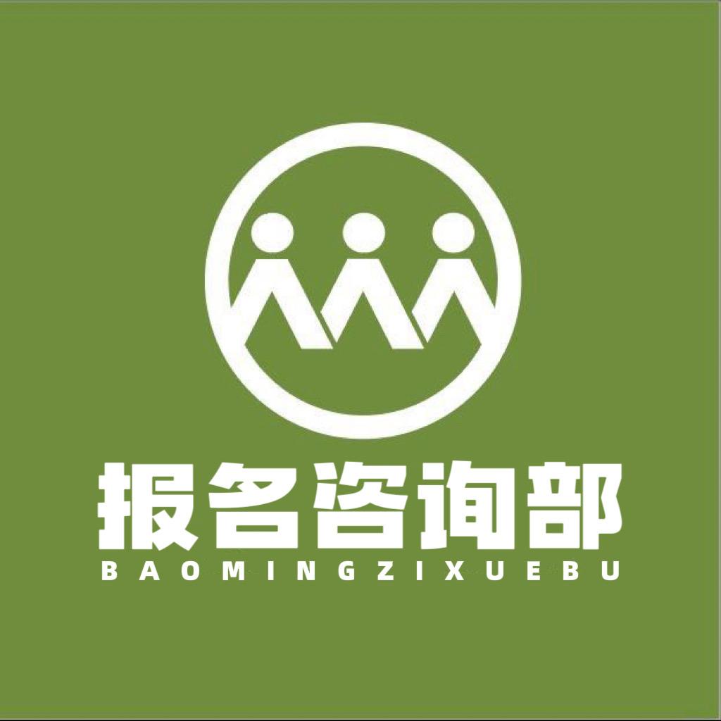 三人行画室咨询部（18点半美术答疑）