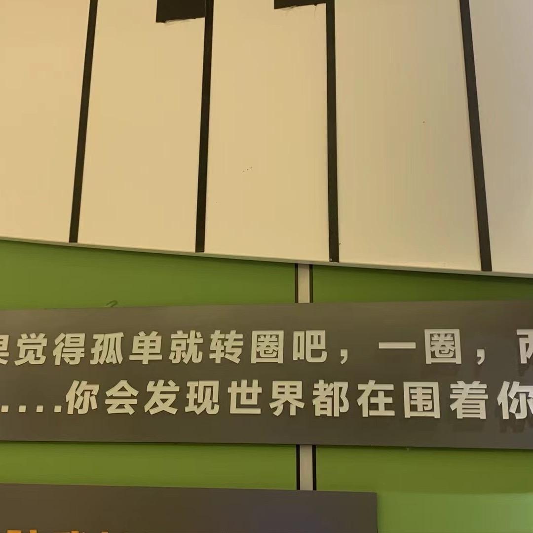 嫣然然 然后