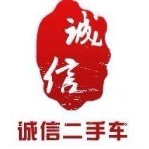 🔥正能量龍哥🔥诚信二手车🔥