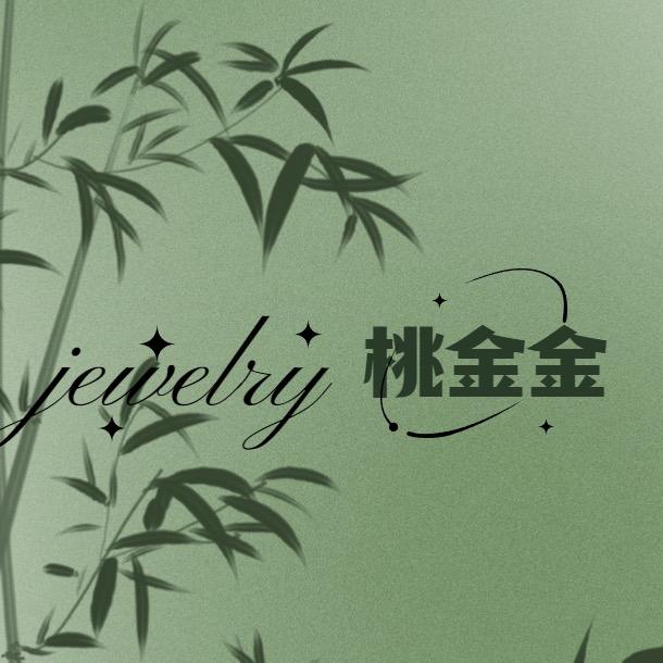 桃金渲原创轻奢珠宝桃桃桃金金