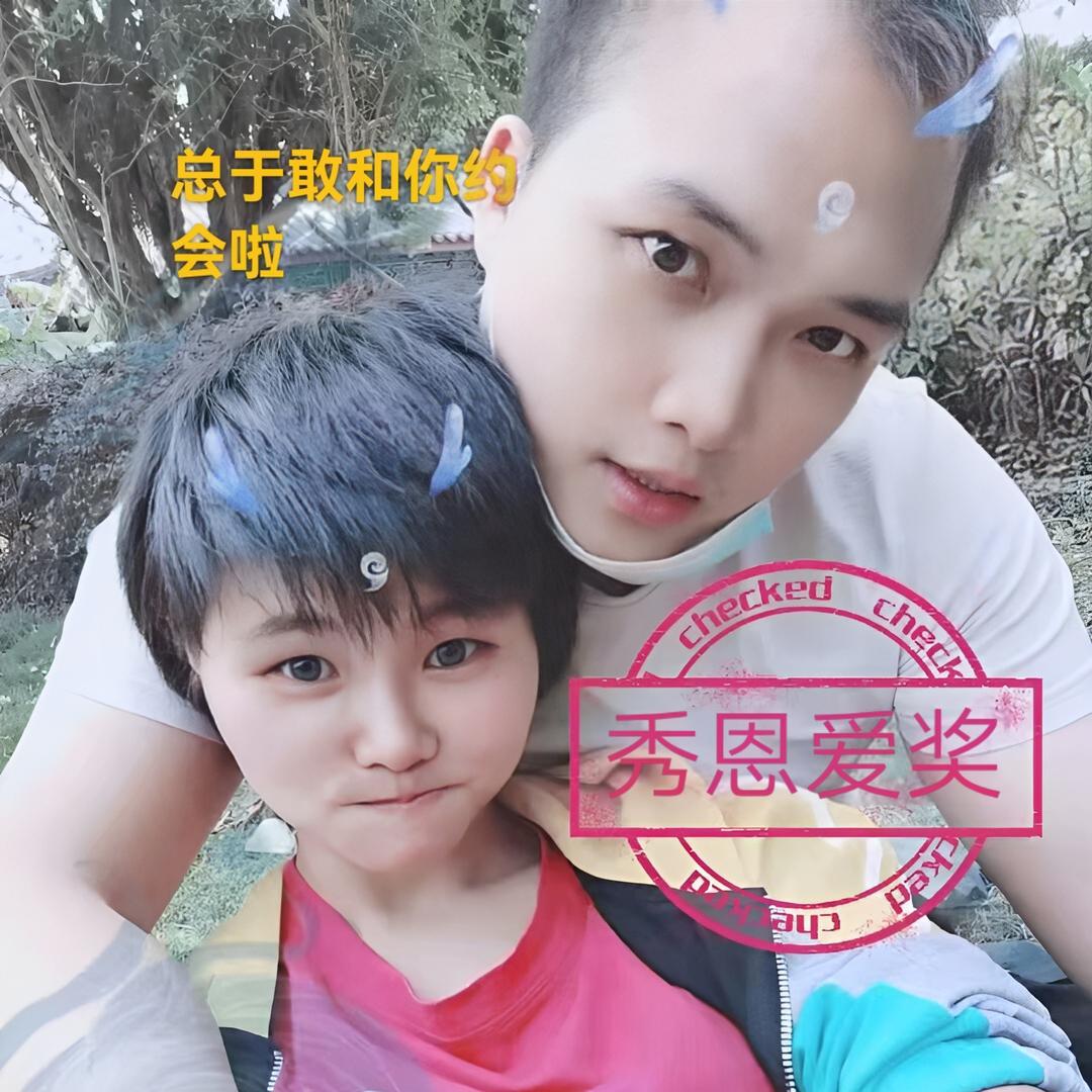 艳孜超努力