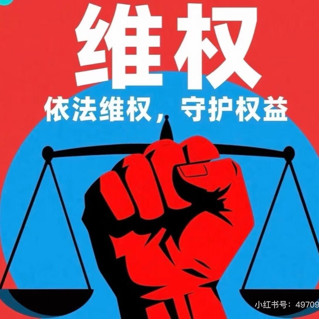 东胜美容院退钱！