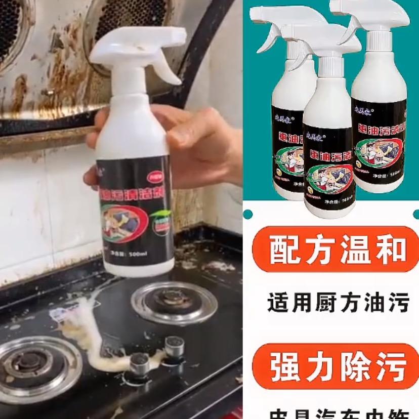 伊美家洗化用品厂