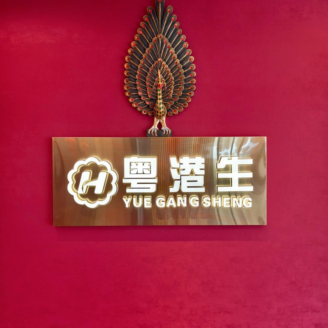 天津水贝金夫人二店