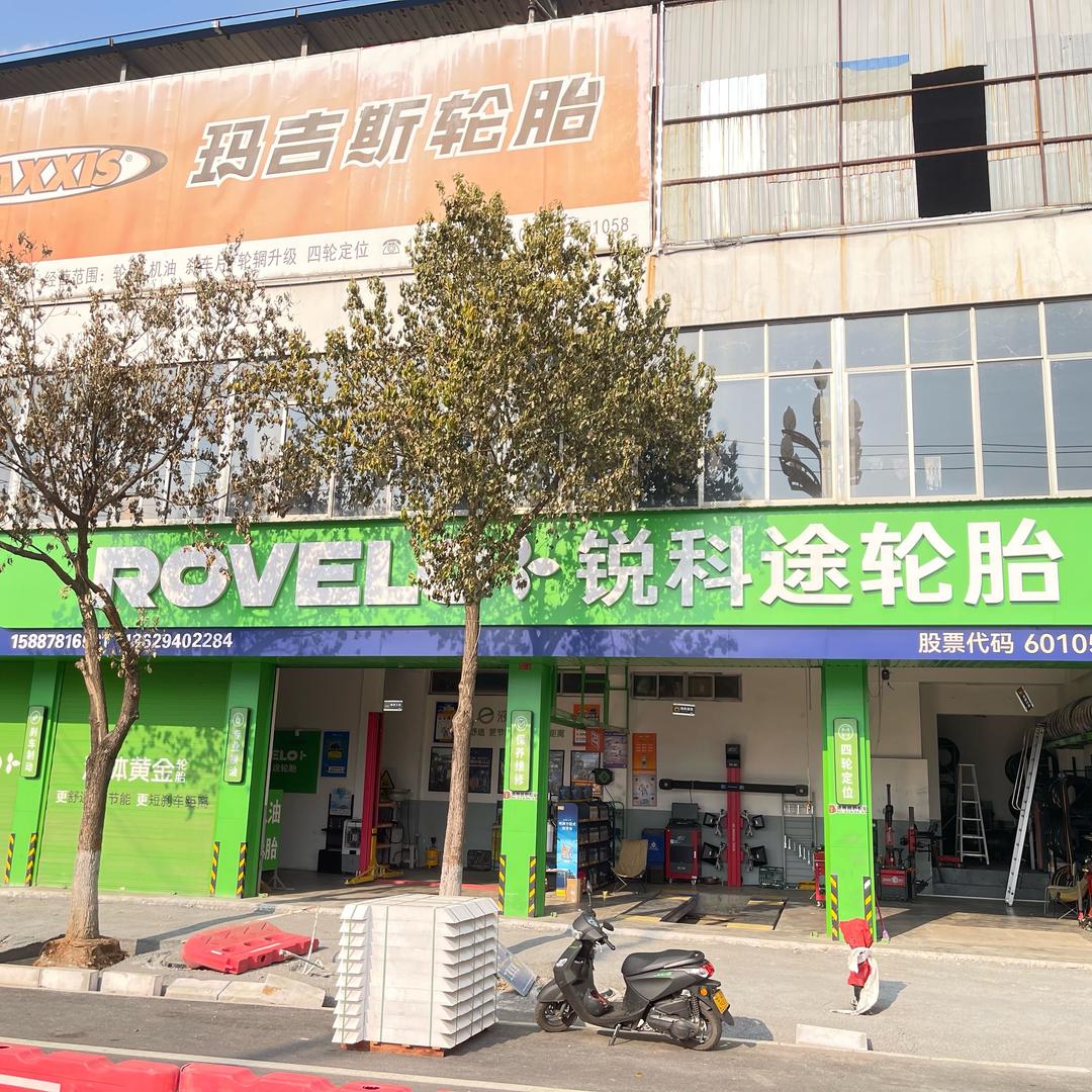 陈兵汽车维修养护