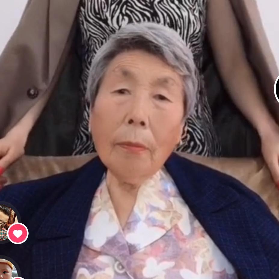 米娅的奶奶
