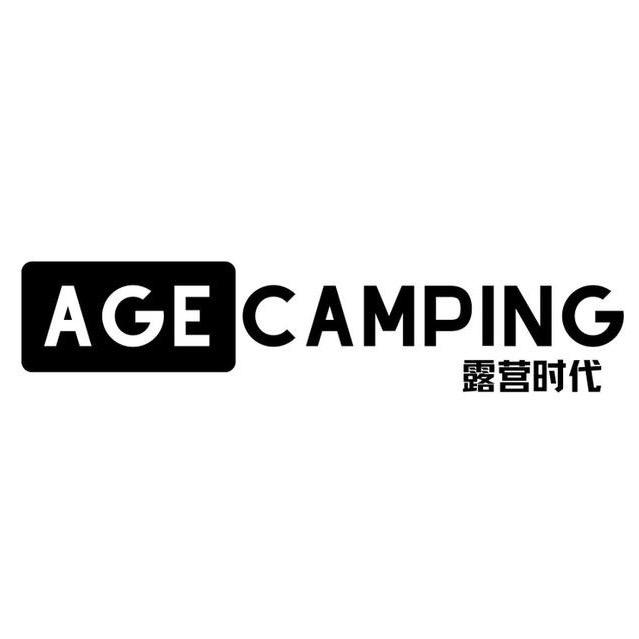 露营小时代