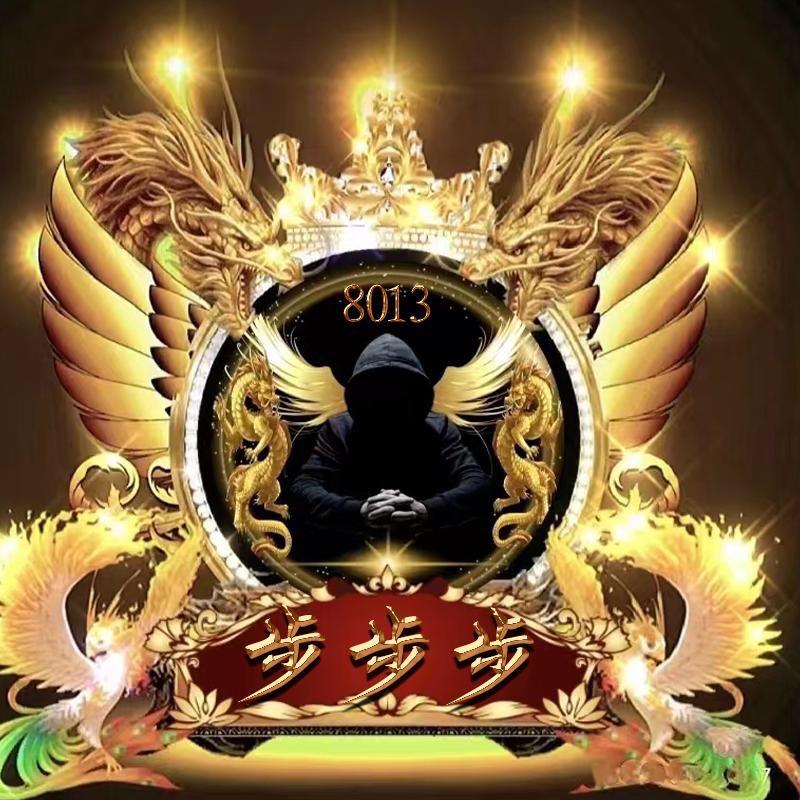 步步步