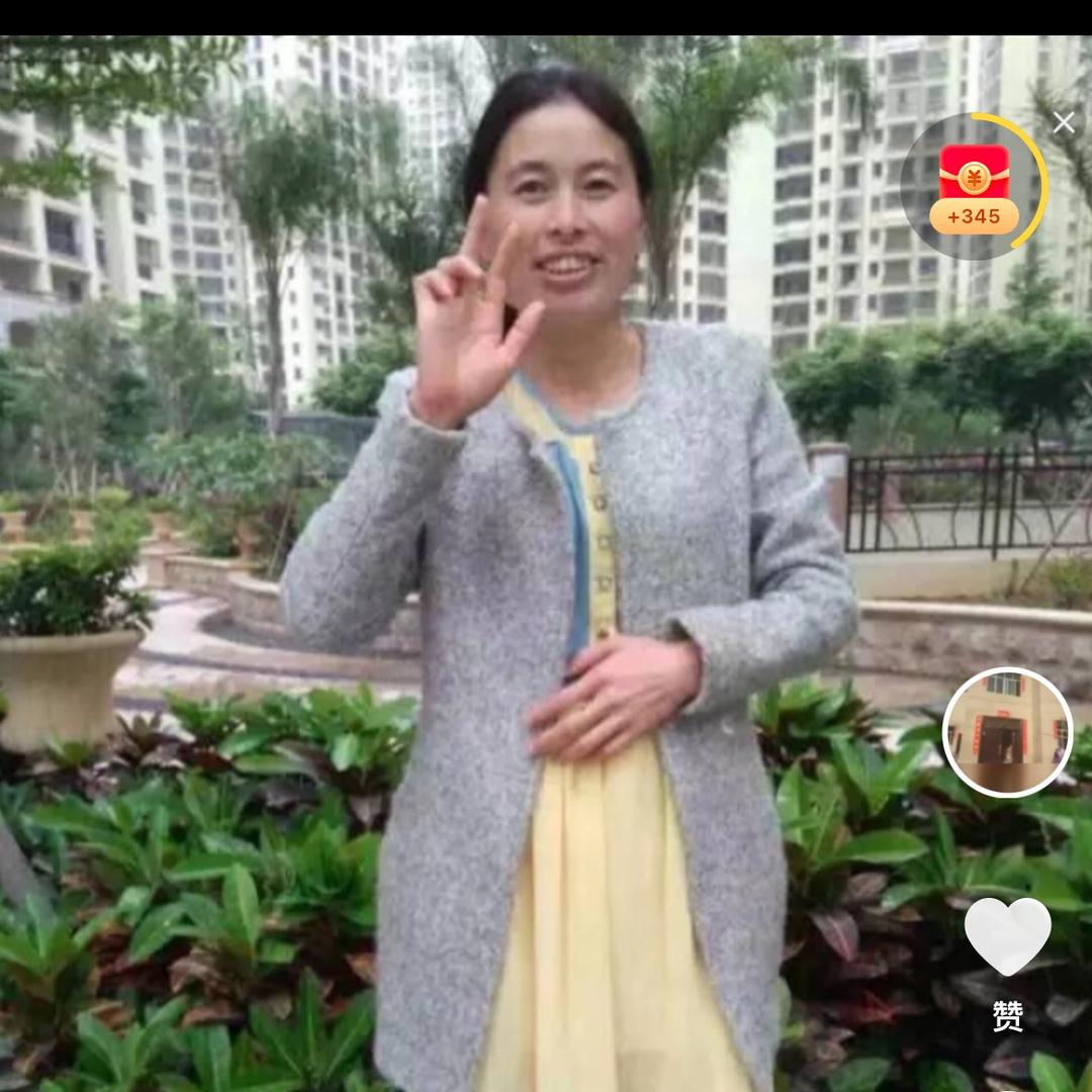 做人难