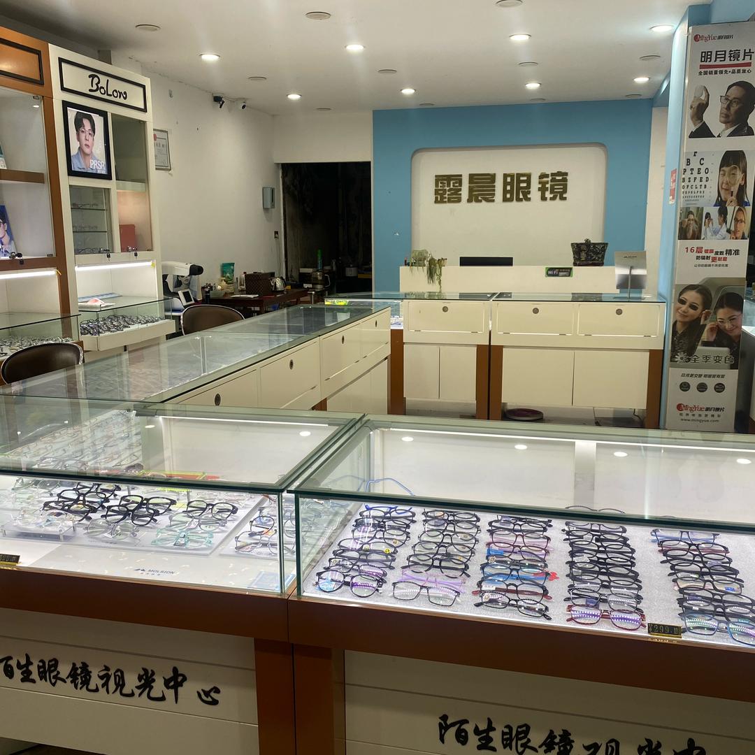 小梨子～露晨眼镜（旗峰坝店）