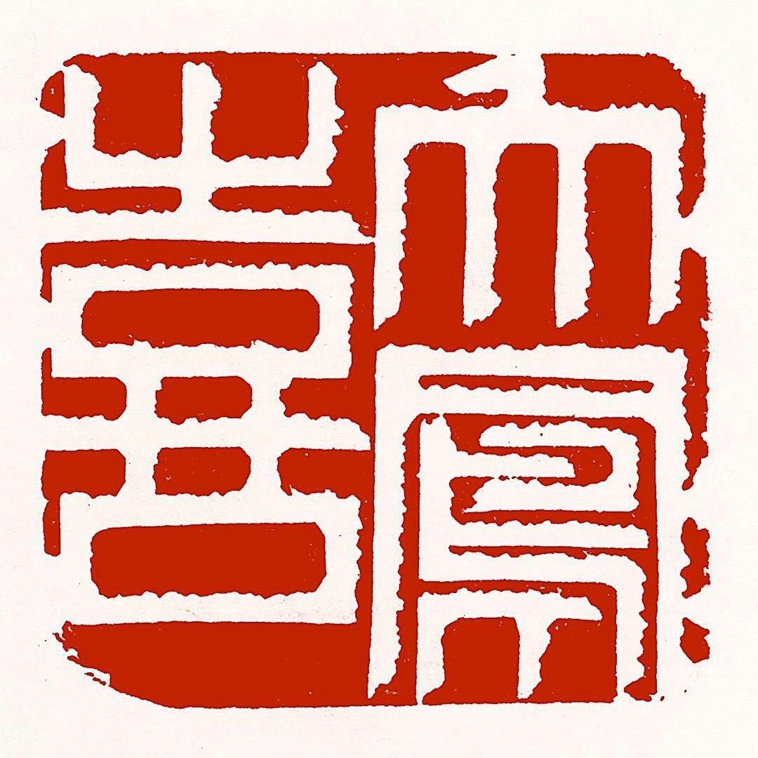 大凤喜