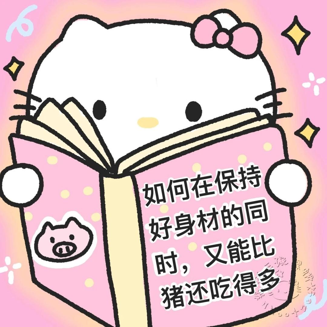 金猪猪˚‧* ♡̷