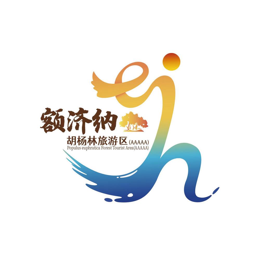 额济纳AAAAA级胡杨林旅游区