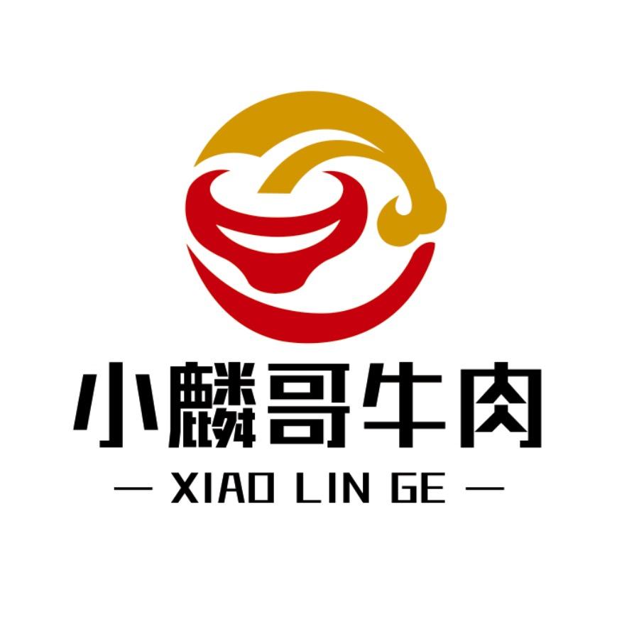鹤城小麟哥牛肉