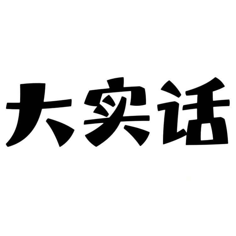 娜娜呀
