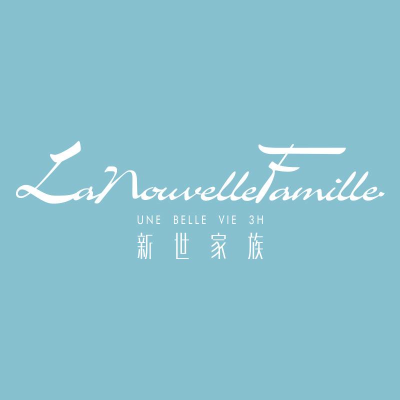 新世家族甄选店