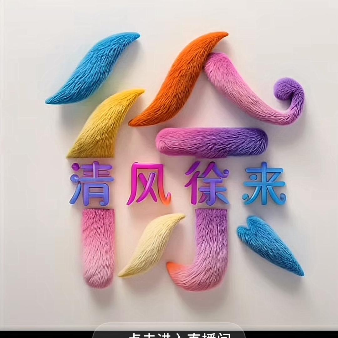 蹉跎岁月
