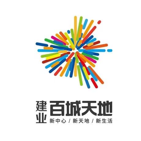 舞钢建业百城天地