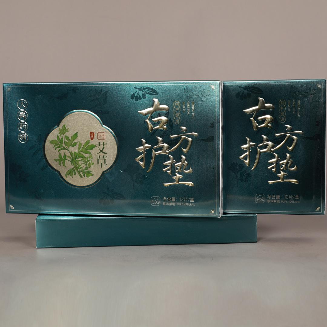 王厂长 古方护垫