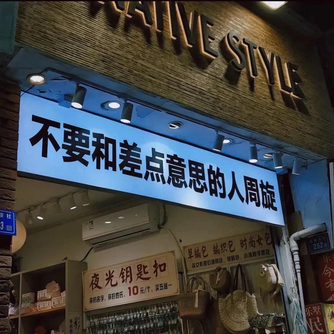 提💰退休