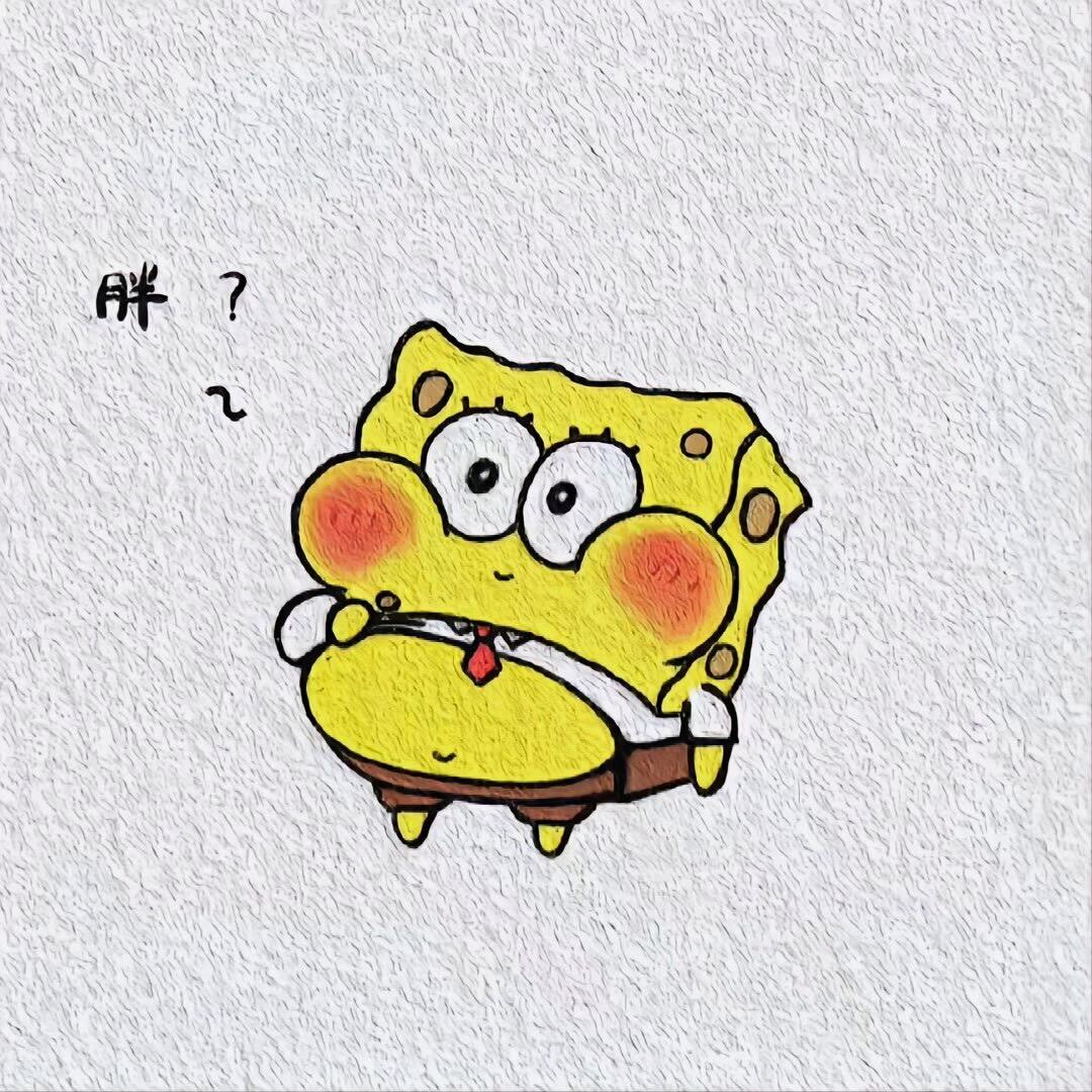 bitter