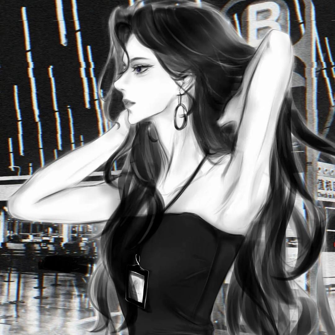 伊