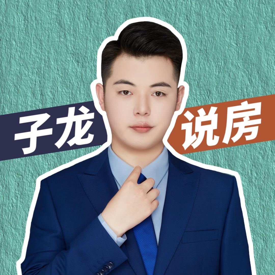 邯郸子龙说房.【招选房师】