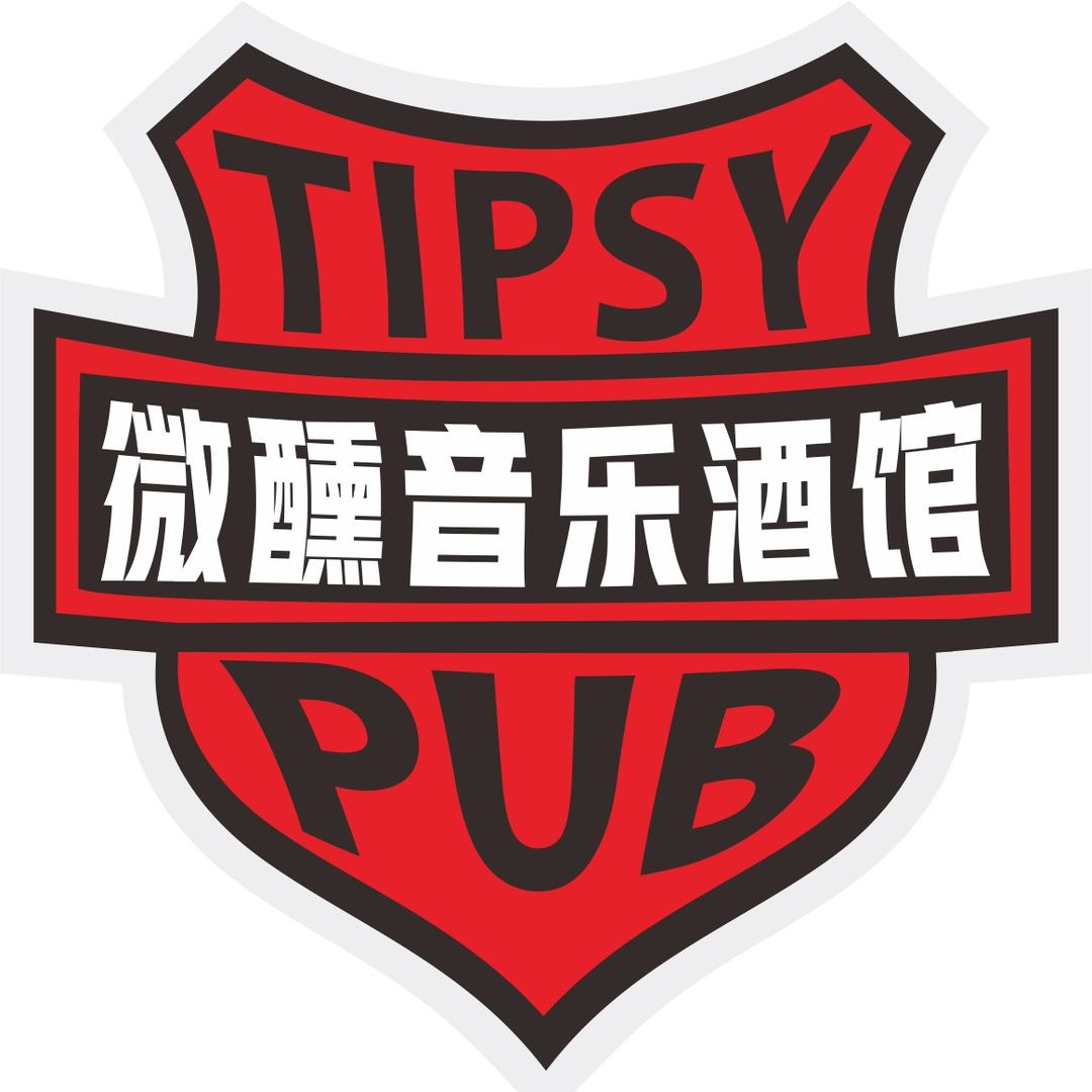 微醺音乐酒馆(布吉旗舰店)官方号