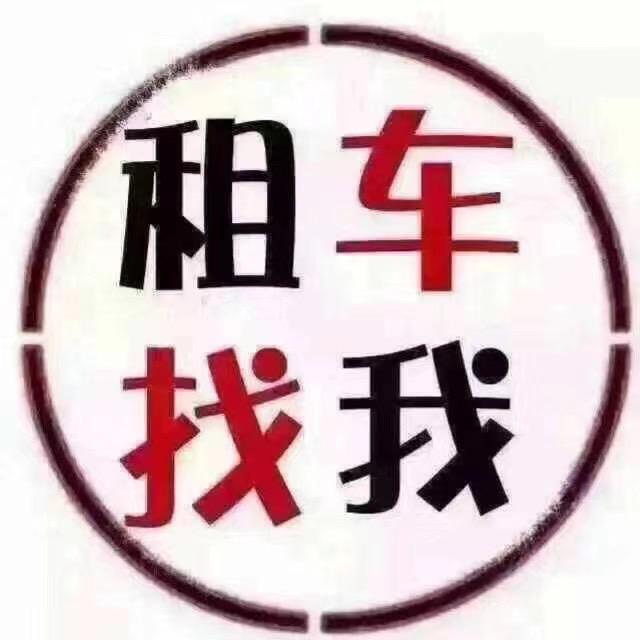 武汉马上出行汽车租赁
