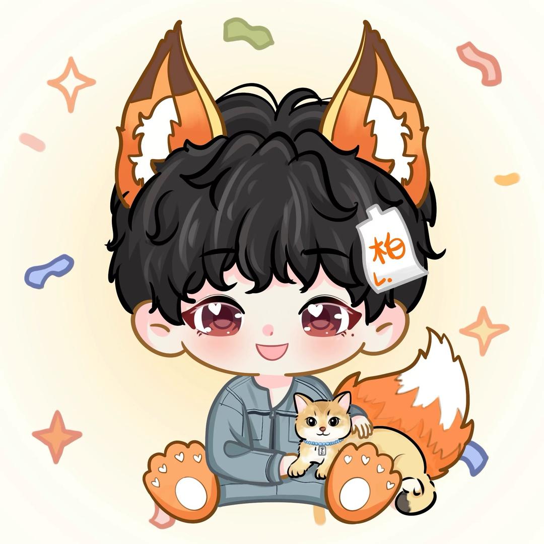 李柏 fox🦊(戒烟版)
