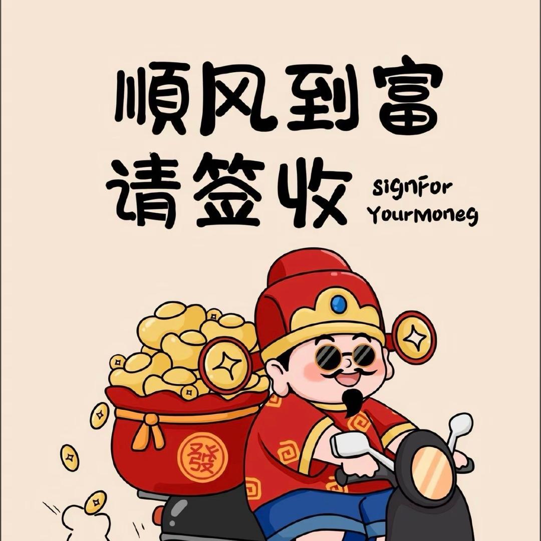 一枚蛋黄酥头像