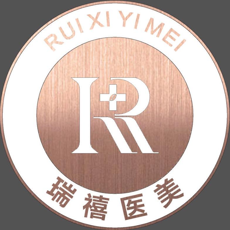 瑞禧美业