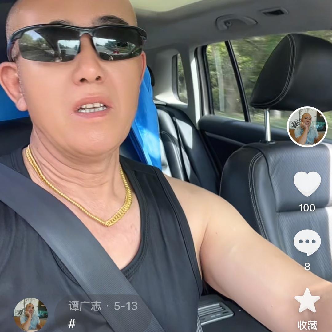 谭广志，室内设计装修