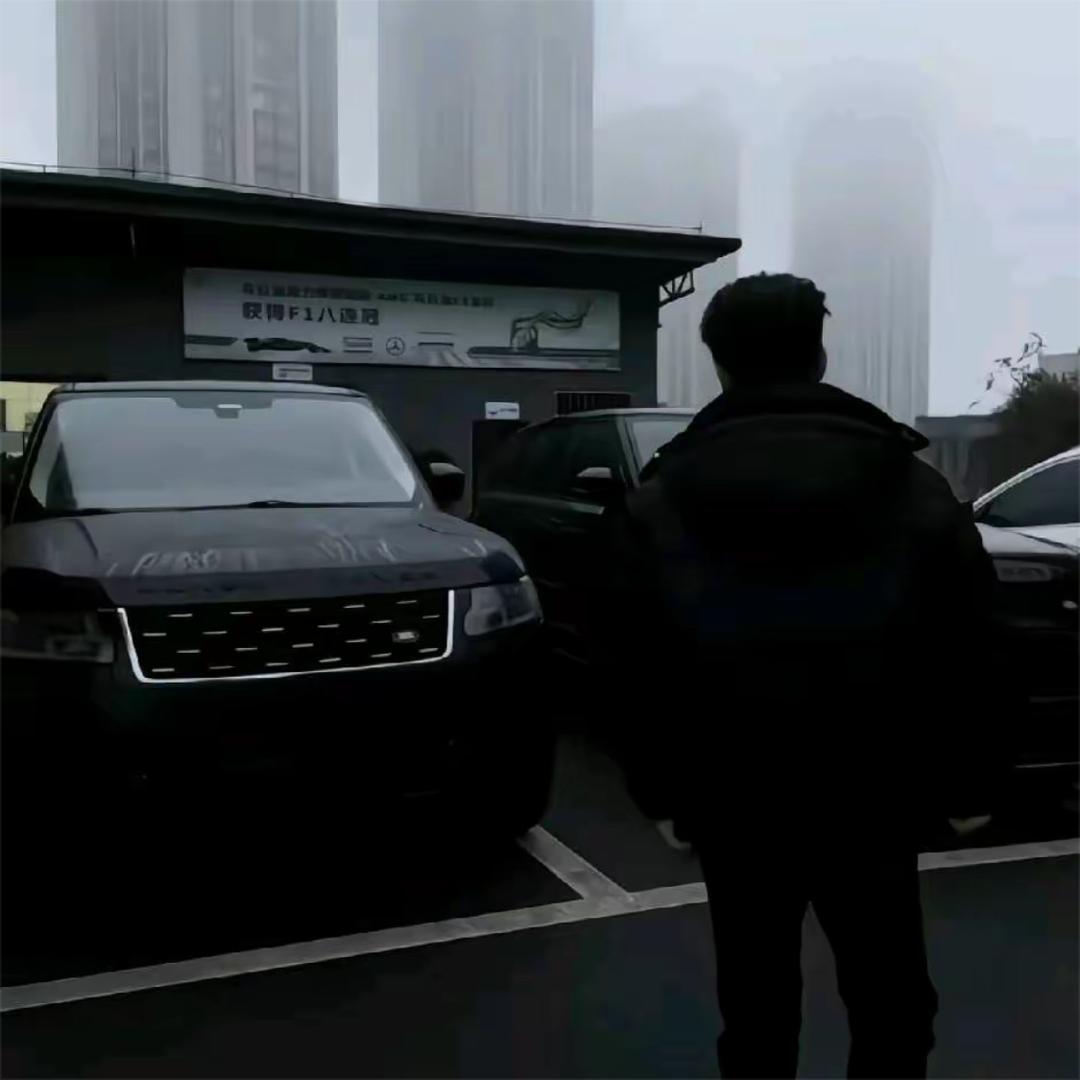 鑫子