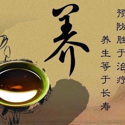 中康人生