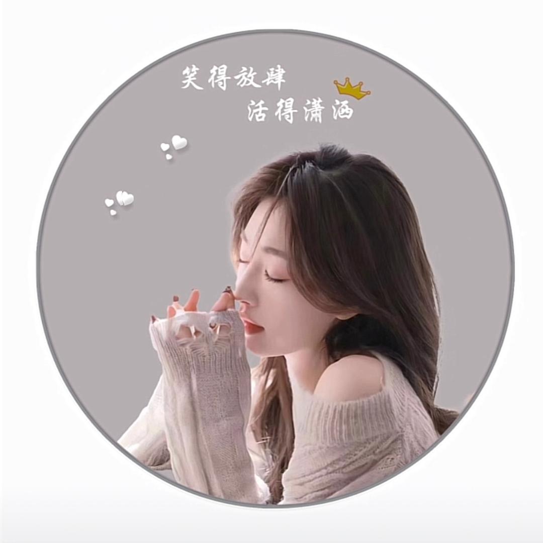 女王大人～财神爷的最爱