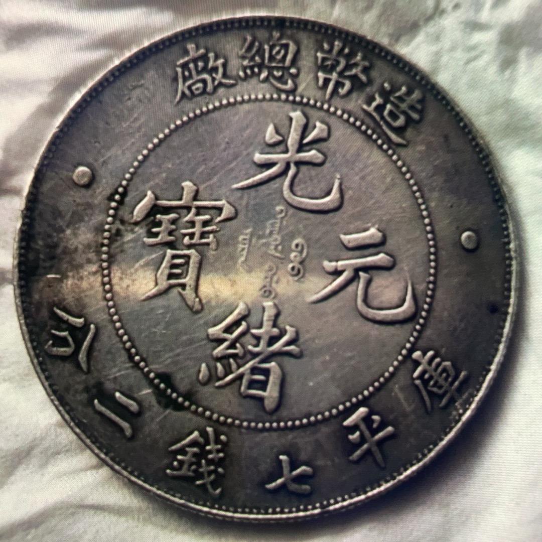 金沅奢品回收
