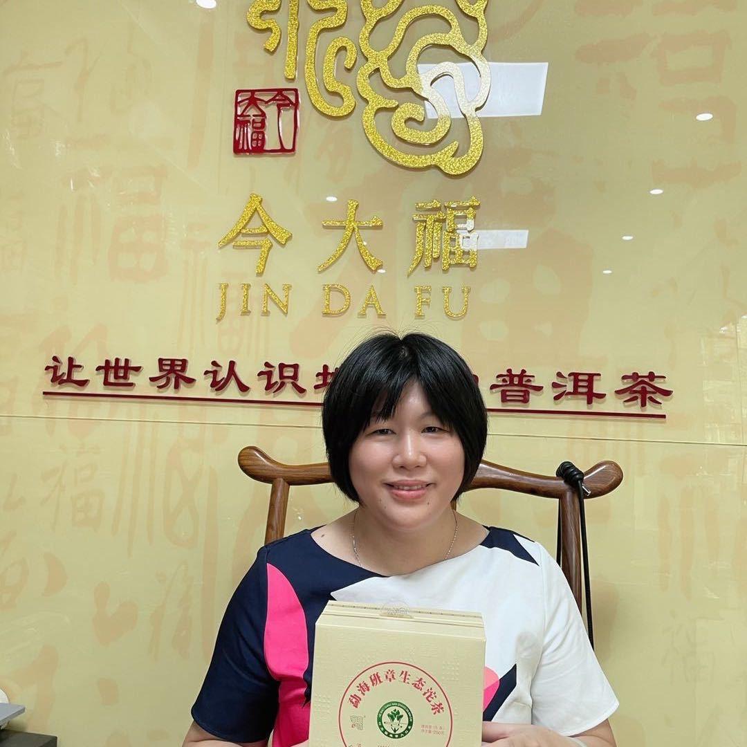 广州芳村-有茗堂茶行