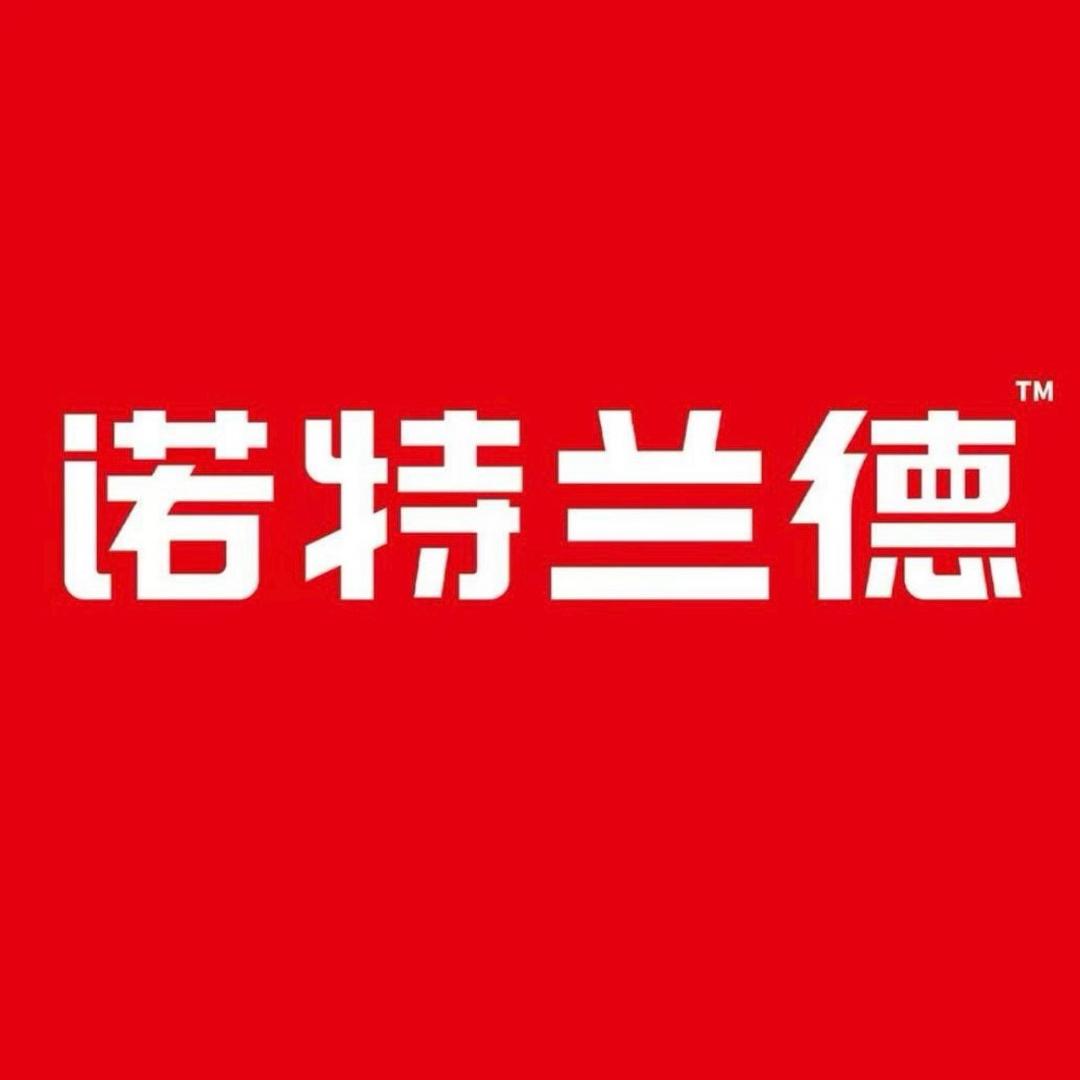 诺特兰德b族中秋节福利专场