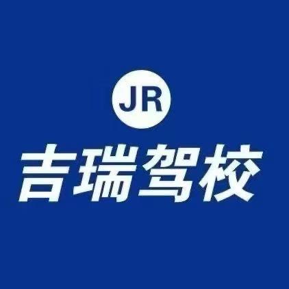 西安高陵驾校李校长