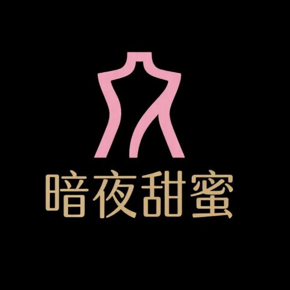 暗夜甜蜜轻奢睡衣