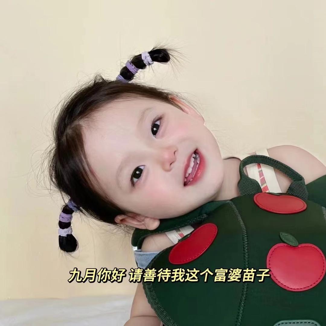 大玲兜