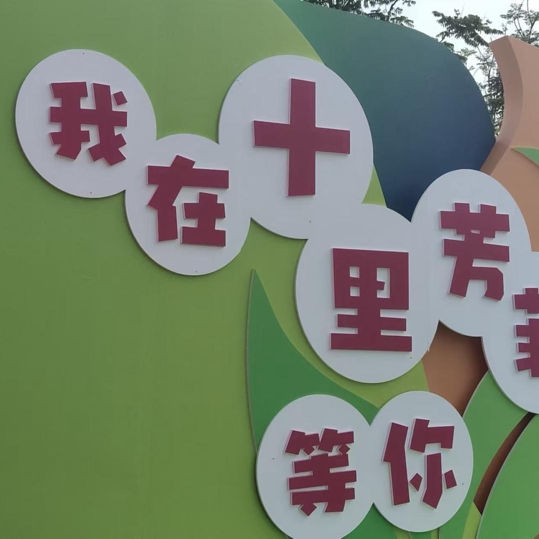 青青
