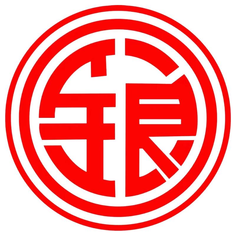 全良广亚白酒专卖店