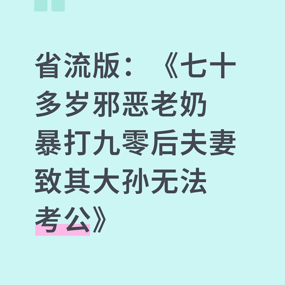 邻居老奶在天堂😈