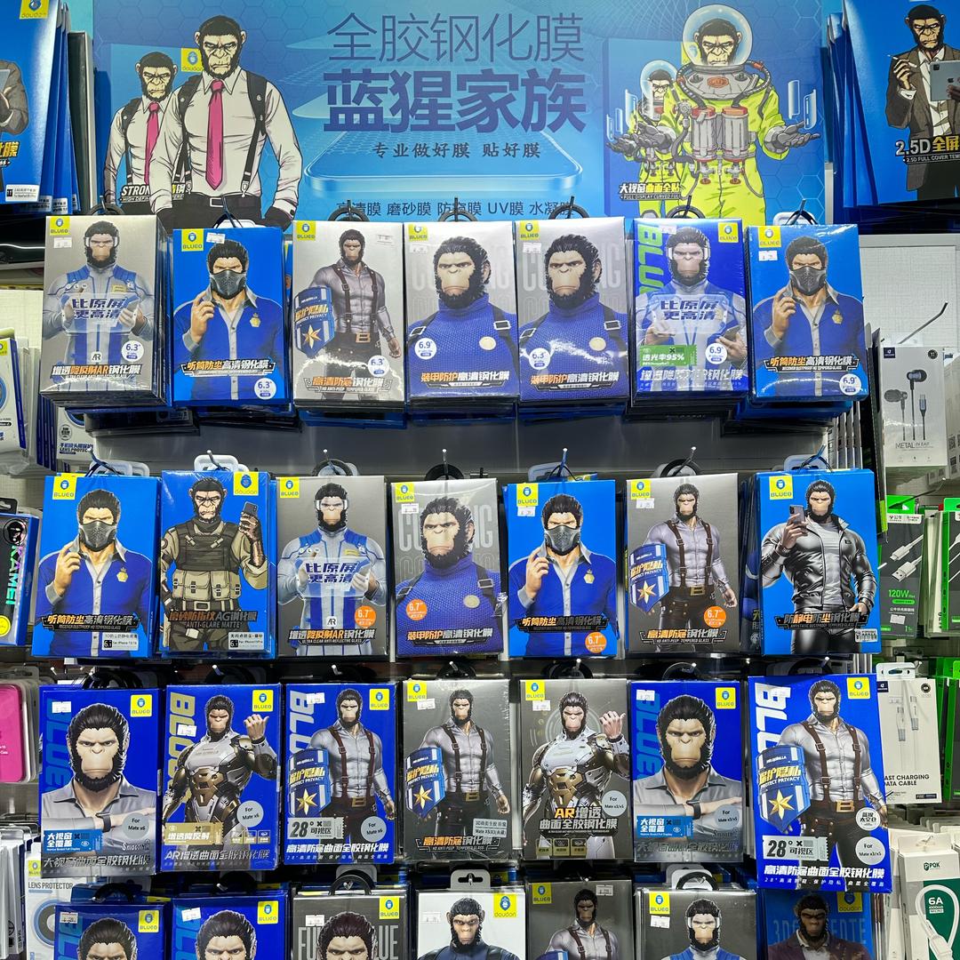 燕郊折叠屏网红全包膜