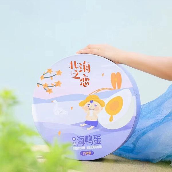 北海之恋