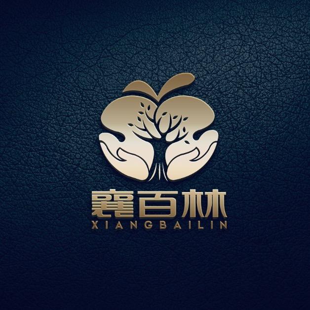 襄百林