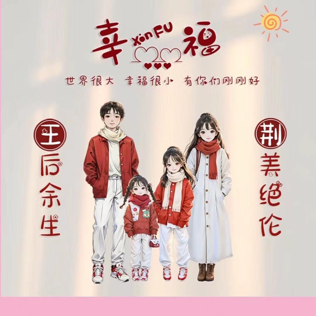 🌈王斌