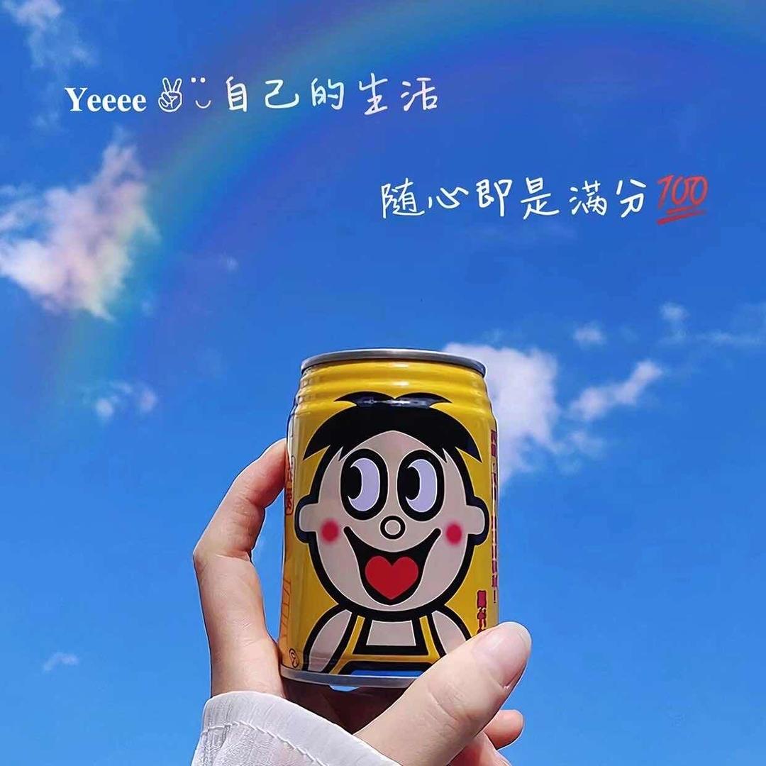 睏ʸᵃ